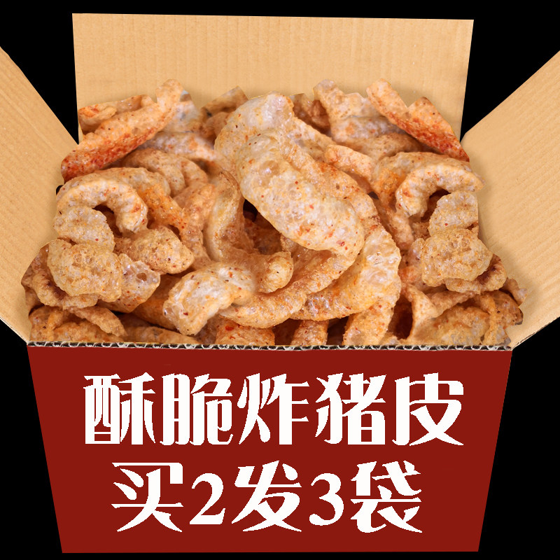 云南泡皮油炸猪肉皮冬阴功泰国风味麻辣鲜香酥脆炸猪皮下酒零食