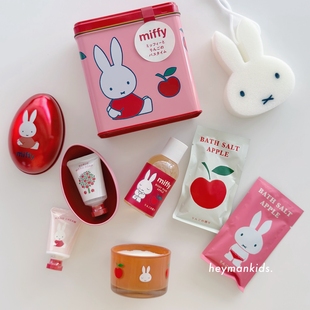 heymankids｜日本miffy限定香薰蜡烛收纳袋护手霜洗手液新年礼物