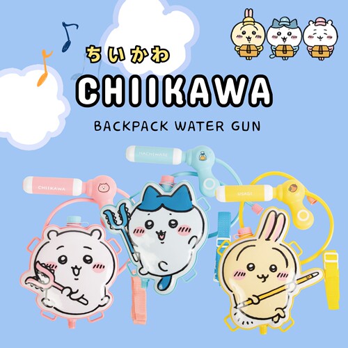 heymankids｜日本吉伊卡哇周边Chiikawa夏日打水仗背包水枪玩具
