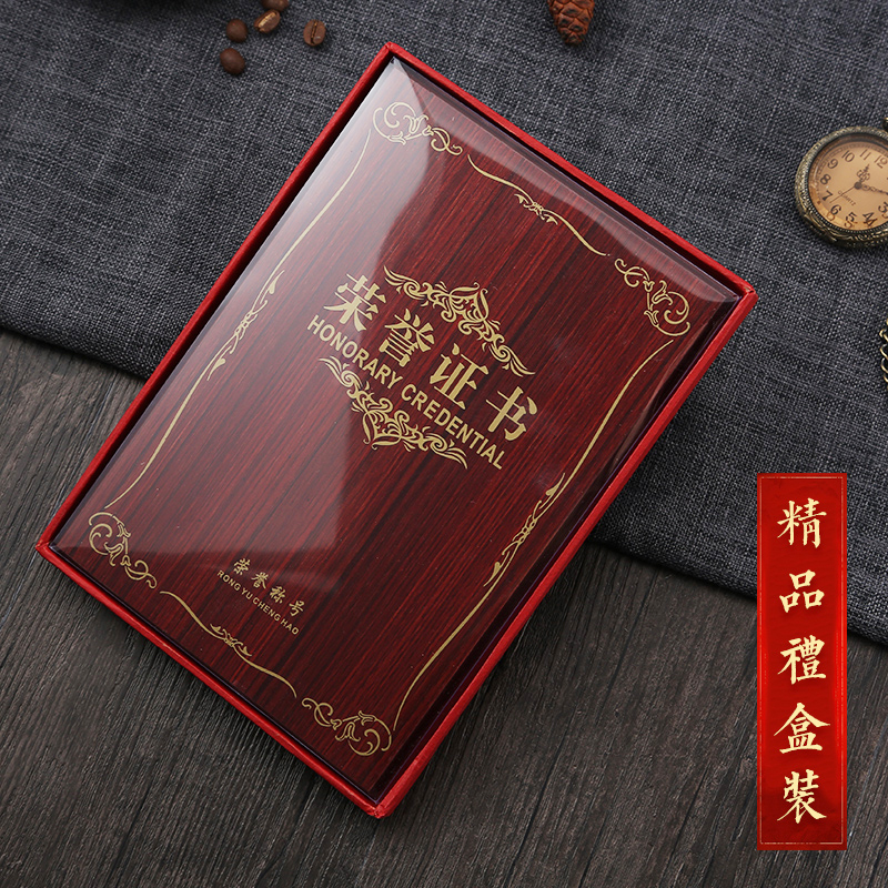 高档木质精品盒装现货 100本定制 免费开票