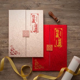 A4收藏证书三折高档荣誉证书聘书外壳封皮奖状定制颁奖获奖优秀员工毕业结业证书制作证书套定制logo定做批发