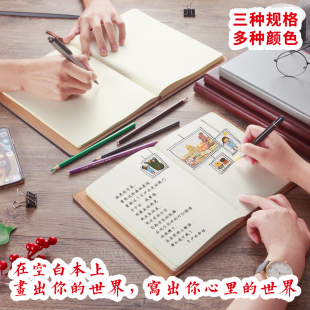 九千年皮面空白笔记本本子厚 白纸本记事本25K16K文具空白本内页手绘本刻字烫金压印等工艺定做定制logo批发