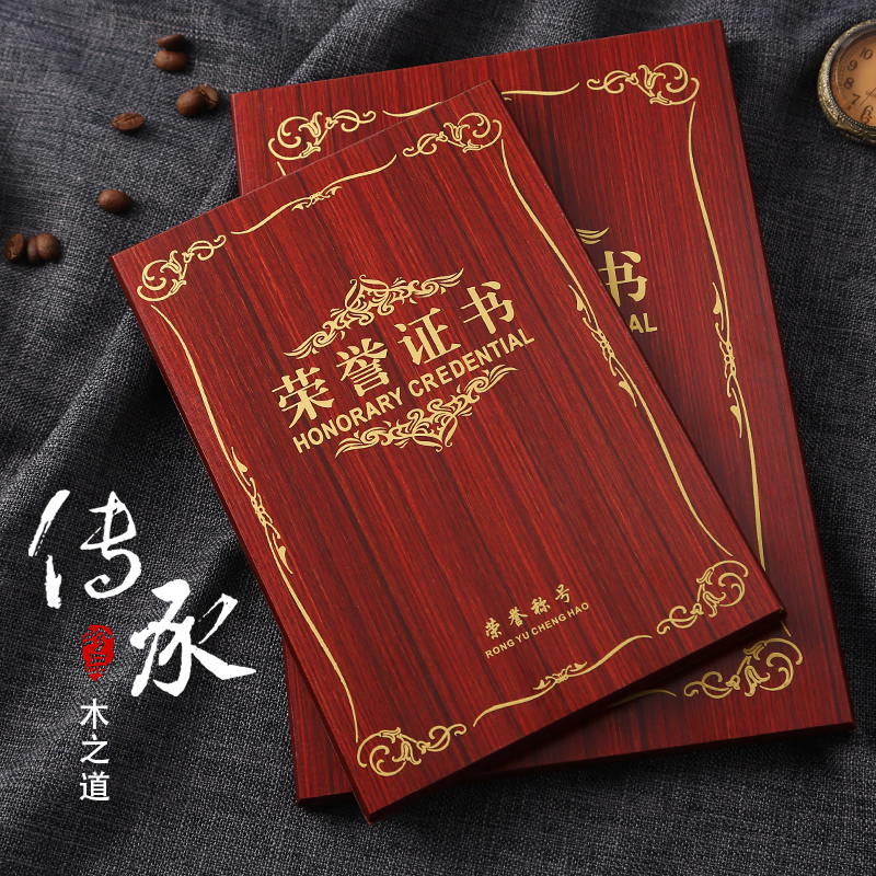 盒装高档木质 配送内芯 可定制