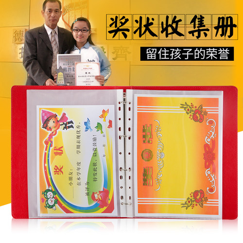 九千年仿皮面定做a3a4礼物同学录