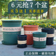 加厚控根加仑盆塑料花盆厂家直销仿陶瓷树脂大号月季 绿萝花盆家用