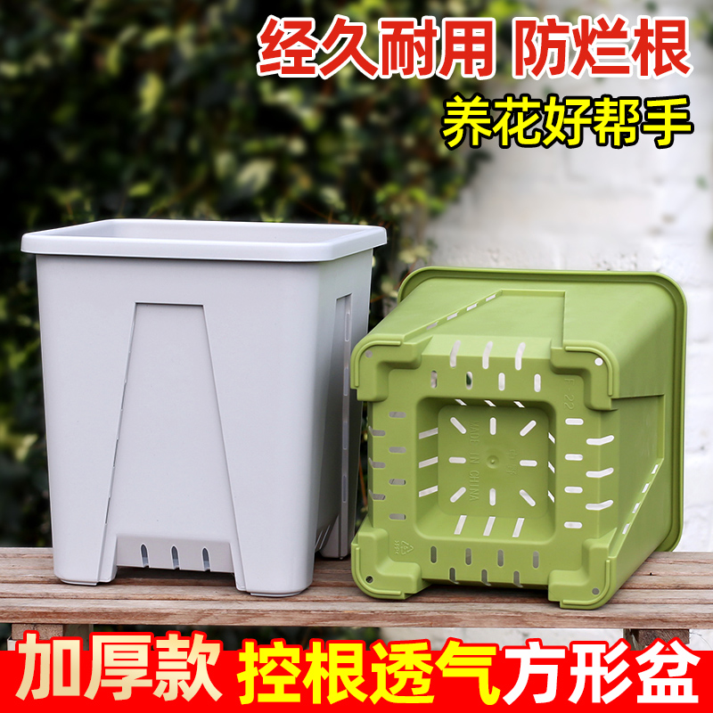 中野方盆大号直筒透气控根三代方形塑料花盆轻奢高级感家用盆栽盆