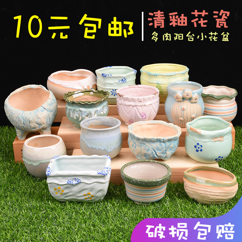 多肉植物花盆复古花盆陶瓷