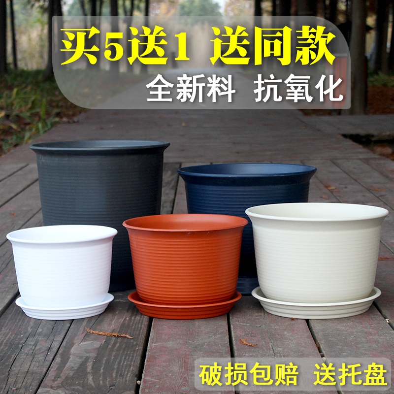 塑料北欧简约买5送1，送同款！