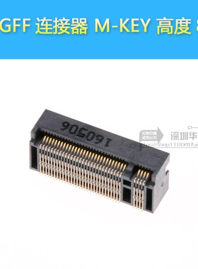 Lotes连接器M.2 67P M KEY H=8.5 NGFF插座 APCI0164-P001A