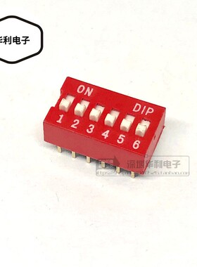 （红色）DS-06 拨码开关 6位 编码开关 2.54MM间距 12脚 平拨开关