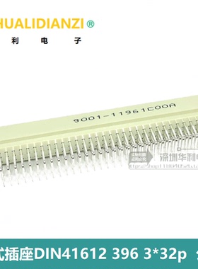 欧式插座DIN396 3*32p 9001-11961COOA 公弯 2.54间距