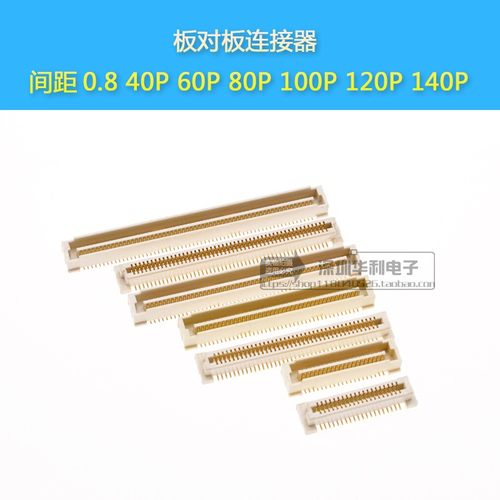 0.8mm间距3710MF板对板BTB连接器
