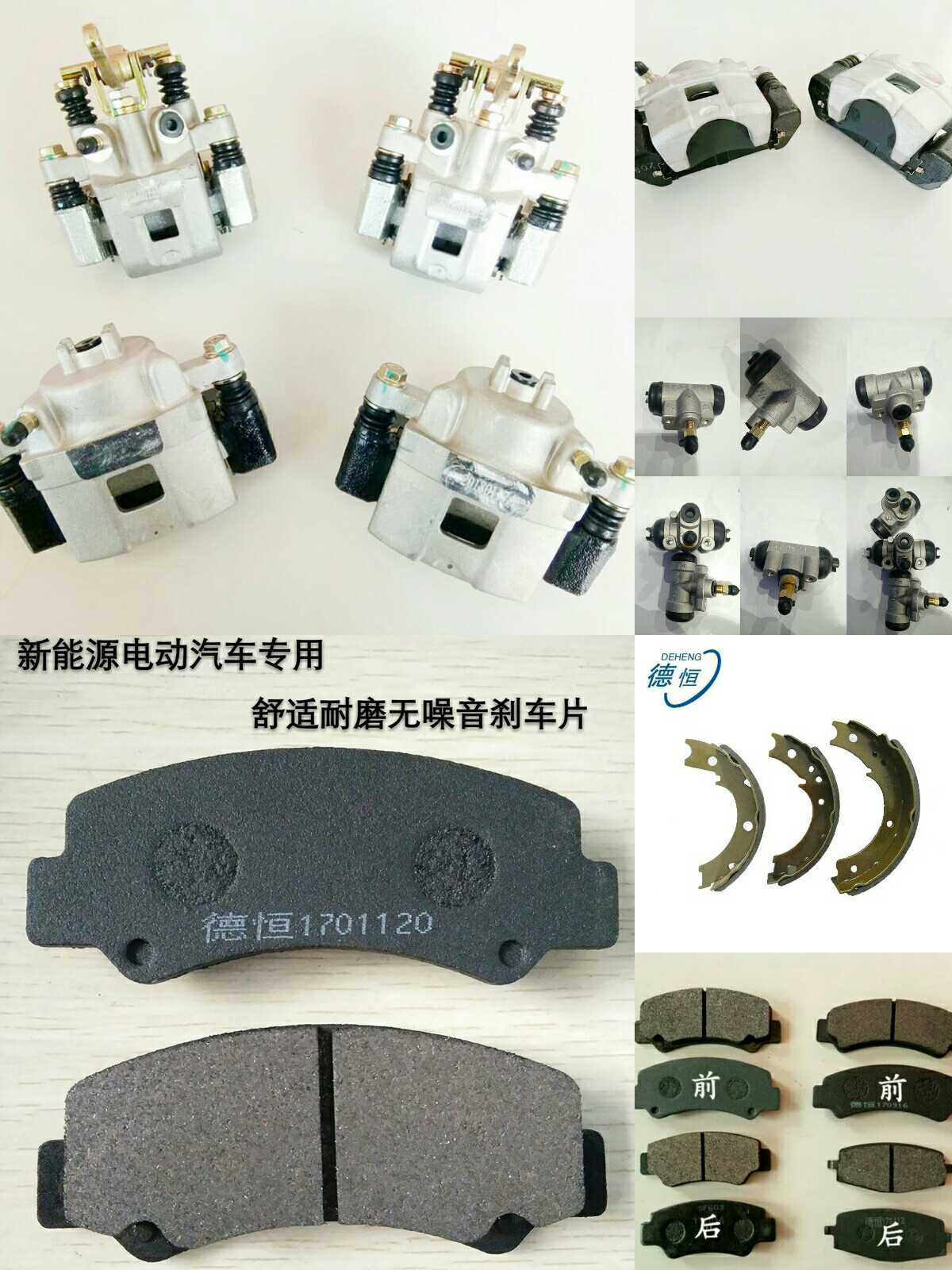 FJ007  FJ009刹车片电动四轮电动汽车刹车片制动钳刹车分泵