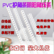 修防撞条墙壁免打孔护角线 pvc护角条阴阳角线条护墙角塑料装