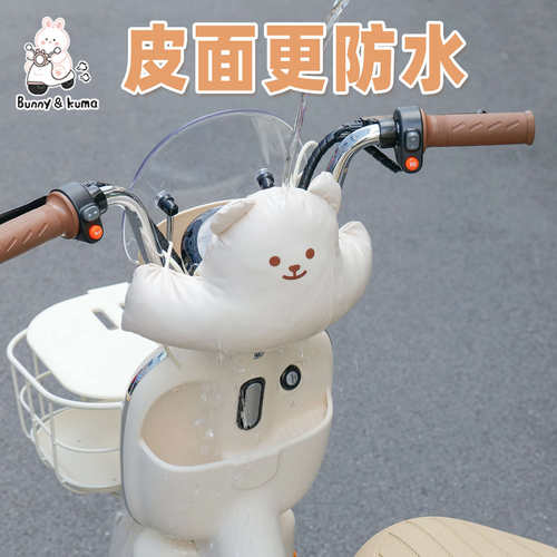 电动车儿童防撞垫防水防尘适用于爱玛雅迪电瓶摩托车加厚宝宝头垫
