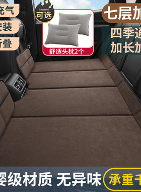 汽车后排睡垫睡觉神器儿童小孩用垫SUV小车通用可折叠车载床垫