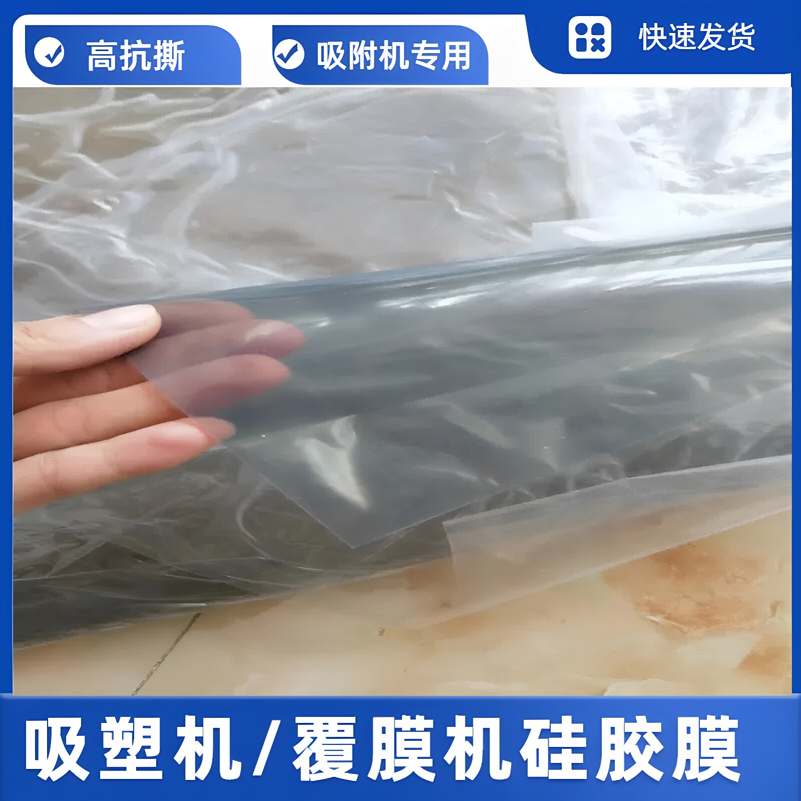 白色灰色硅胶皮/板 真空吸塑机覆膜机专用 1/2/3mm 高抗撕 耐高温