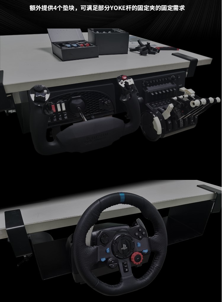 飞机哥honeycomb蜂窝支架摇杆 油门下挂支架 罗技方向盘g27 g29