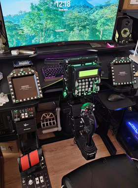 飞机哥订制F18 UFC防尘套DDI模拟飞行座舱图马F16 MFD型材支架