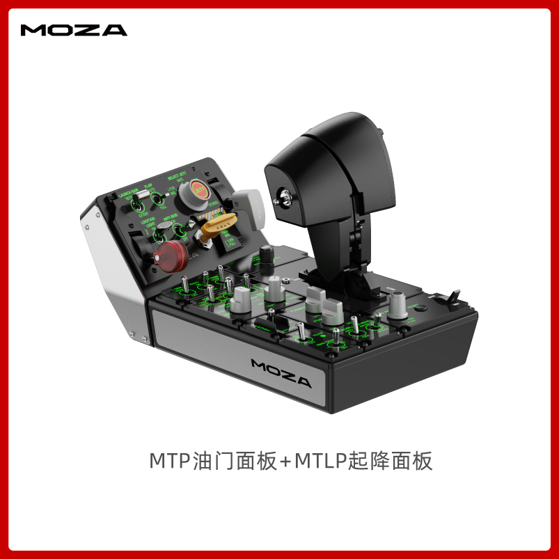 飞机哥MOZA F18油门MTP节流阀 dcs飞行外设 f14 f16 a10 起降震动