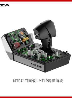 飞机哥MOZA F18油门MTP节流阀 dcs飞行外设 f14 f16 a10 起降震动