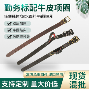 宠物牛皮脖圈 工作犬训练扑咬项圈 执勤牵引皮脖套 铜不锈钢配件