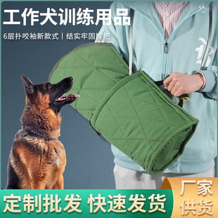 训犬扑咬袖 青年犬成犬咬靶 军绿色帆布护具 麻布护臂 可换袖片