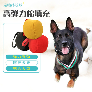 耐咬柔软布料训练绳球 工作犬激发球 宠物扑咬球 咬布衔取球纠口