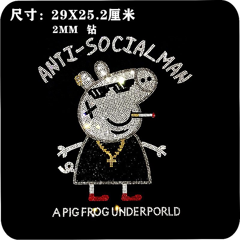 潮牌卡通佩奇烫钻烫图衣服贴钻 服装辅料配件水钻DIY成品钻贴画图,饰品/流行首饰/时尚饰品新,其他DIY饰品配件,淘宝优惠券,粉丝福利购,淘宝优惠卷