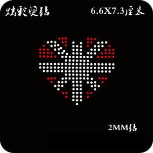 服装辅料 水钻DIY精品烫图 点缀服饰 米字旗图案烫钻烫图成品