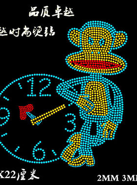 大嘴猴烫图成品水钻DIY辅料配件