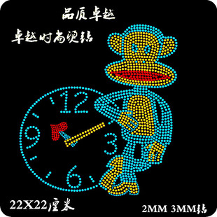 服装辅料 水钻diy羊绒衫毛衣贴钻 衣服烫钻烫图图 大嘴猴烫图成品