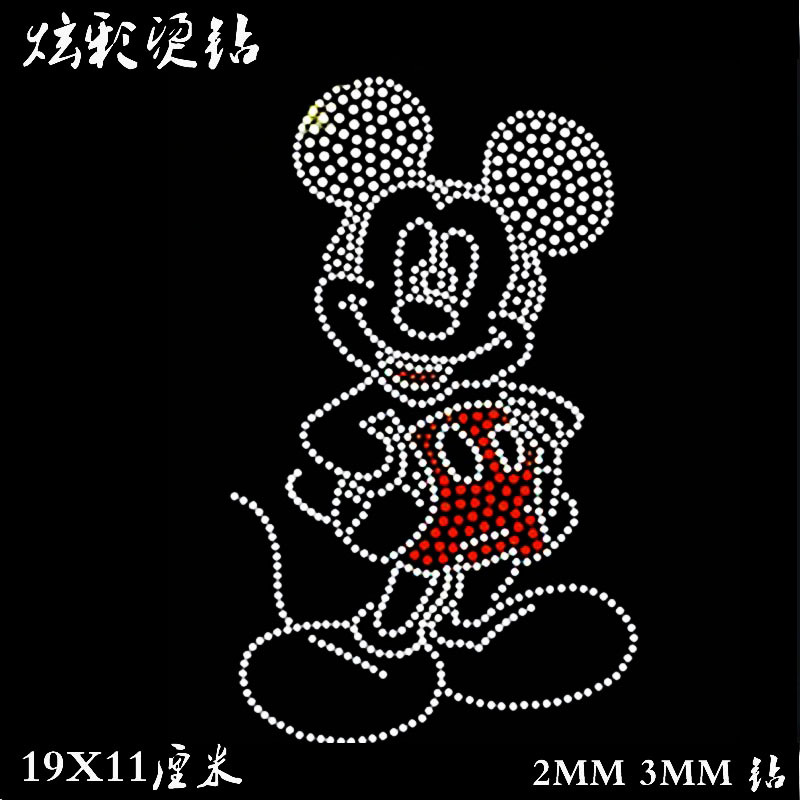 米奇成品烫画水钻diy服装辅料