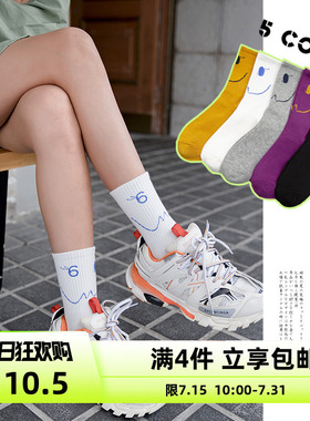 纯棉男袜紫色袜子运动袜女卡通线条socks笑脸smile中筒袜秋冬潮袜