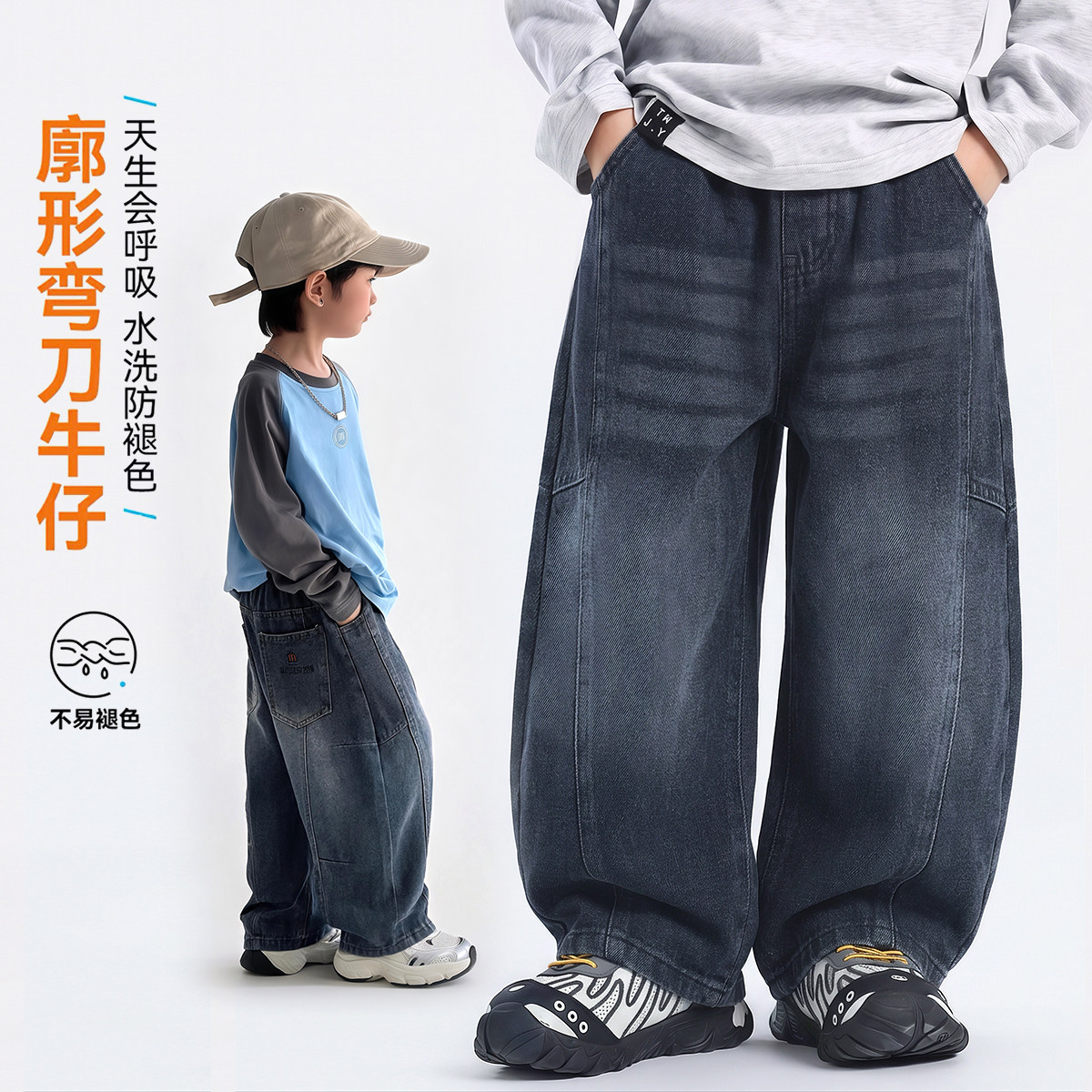 儿童牛仔裤休闲长裤弯刀裤时尚春秋款休闲裤刺绣拼接弯刀牛仔裤