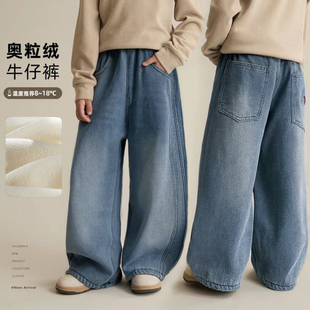 儿童牛仔长裤弯刀休闲裤牛仔裤直筒裤冬季加厚加绒保暖男女童时尚