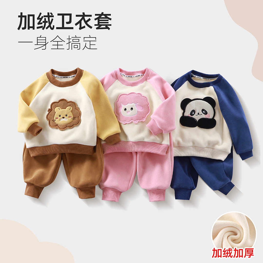 儿童卫衣裤子套装双面奥粒绒加绒加厚秋冬新款两件套男童女宝宝