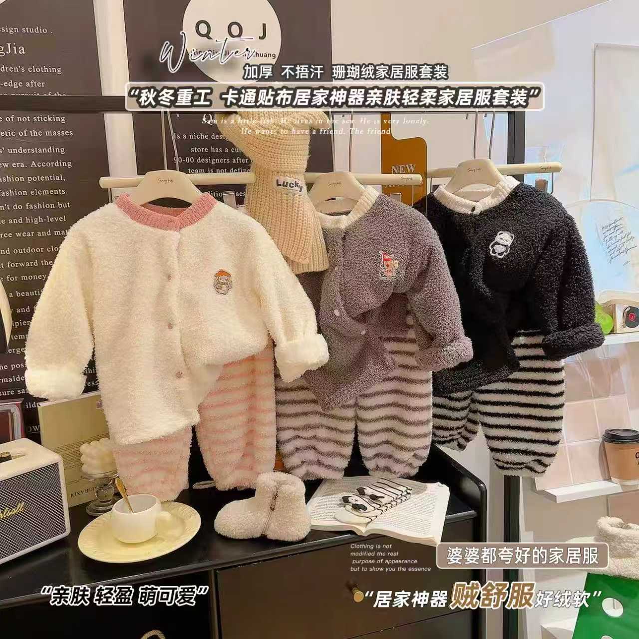 儿童保暖卡通家居服套装新款舒适保暖珊瑚绒家居服套装男宝女宝