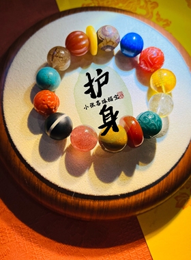 【小张师傅喜珠福宝】老人家一对一定制十八籽串菩提手串男女礼物