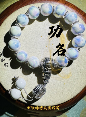 北京宫宫男女通用朋友家人礼物