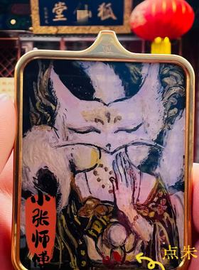 火神手绘九尾唐卡招桃花护身吊坠