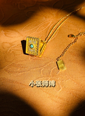 北京流通处项链吊坠噶乌盒六字真言九宫八卦金刚杵多宝花生