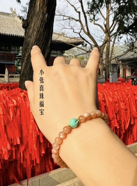 小张师傅红螺橙月光手串好寓意