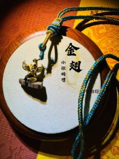 【小张喜珠福宝一对一定制】大鹏展翅金翅功名利禄事ye 有成礼物