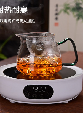 沁润茶海小青柑专用冲泡壶加厚玻璃公道杯茶漏一体过滤泡茶杯