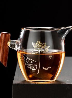 加厚木把玻璃公道杯耐热茶漏茶滤套装日式茶海过滤分茶器茶具配件