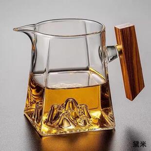 公道杯玻璃茶漏一体观山公杯长嘴木把功夫茶分茶器带手柄茶海茶具