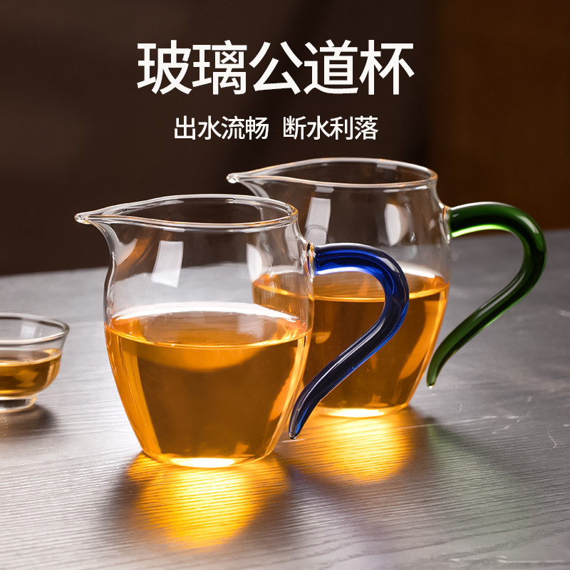 2025新款茶具加厚玻璃公道杯茶滤一体套装耐热分茶器功夫茶具配件