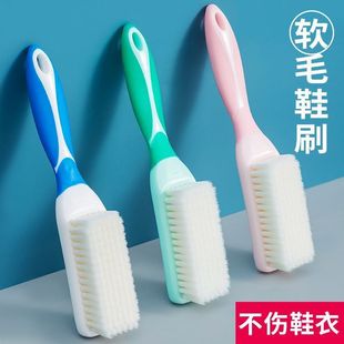 子洗鞋 鞋 刷鞋 刷子家用洗衣刷不伤鞋 刷子长柄衣服刷 软毛鞋