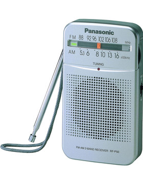 Panasonic/松下 RF-P50
